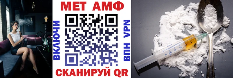где можно купить   Фокино  Amphetamine Розовый 
