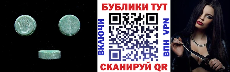 кракен рабочий сайт  Фокино  Экстази mix 