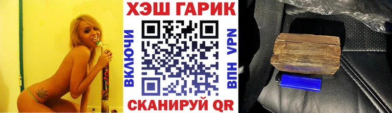 где купить наркотик  Фокино  Гашиш Cannabis 