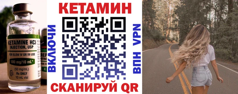 цена наркотик  Фокино  кракен рабочий сайт  Кетамин ketamine 