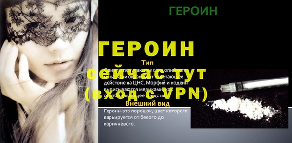 мяу мяу мука Медногорск