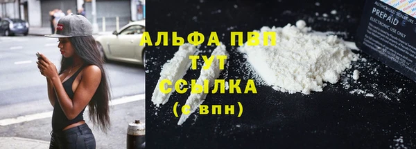 каннабис Магас