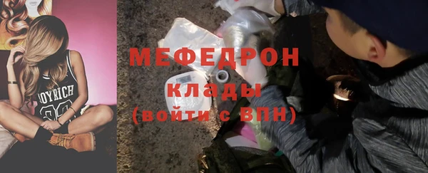 бутик Мегион