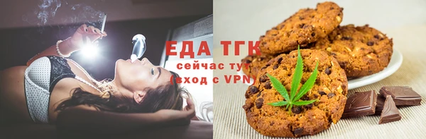 бутик Мегион