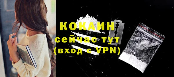 каннабис Магас