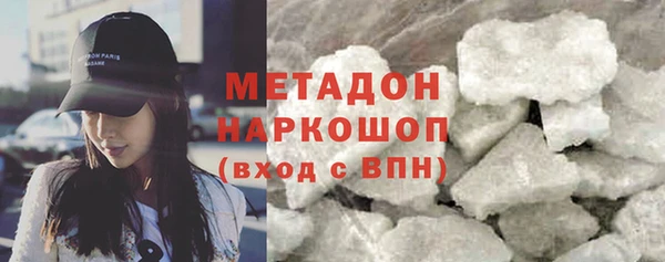 мяу мяу мука Медногорск