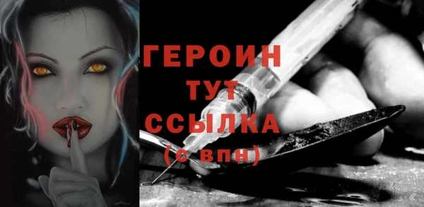 бутик Мегион
