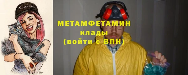 бутик Мегион