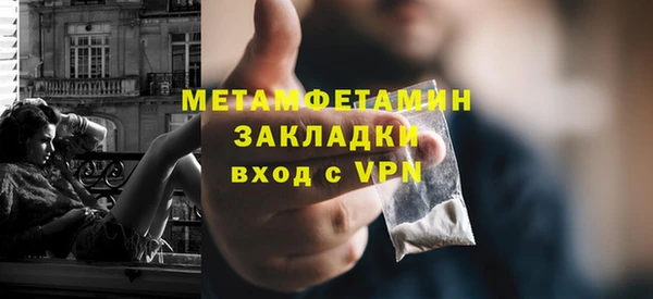 каннабис Магас