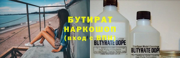 бутик Мегион