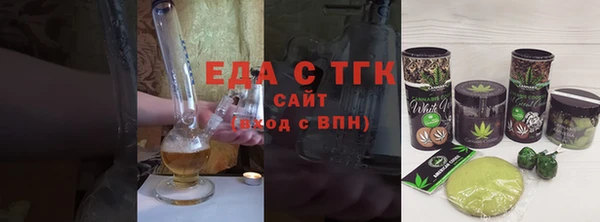 каннабис Магас