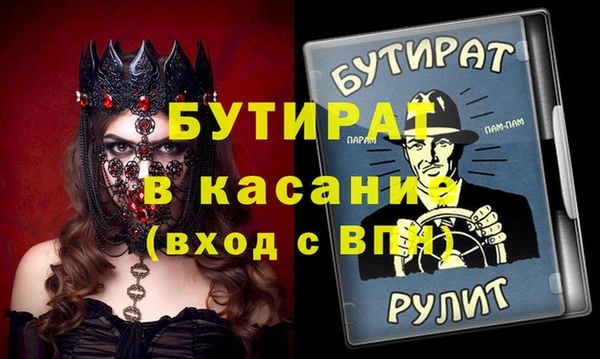 не бодяженный Майский