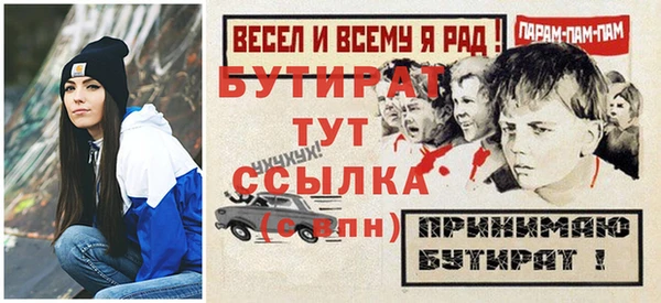 каннабис Магас