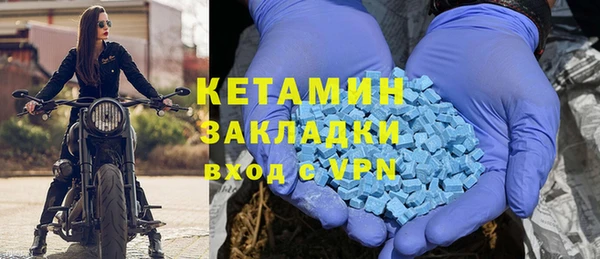 бутик Мегион