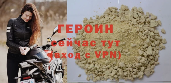 каннабис Магас