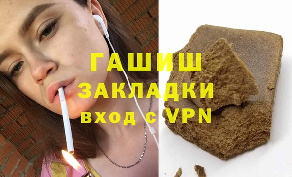 каннабис Магас