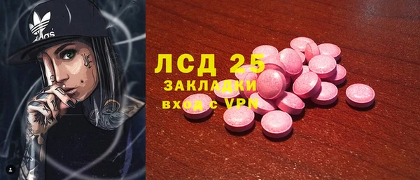 бошки Магадан