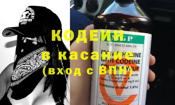 мяу мяу мука Медногорск