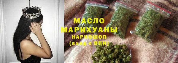 бутик Мегион