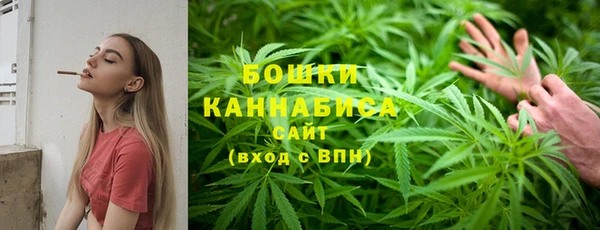 каннабис Магас