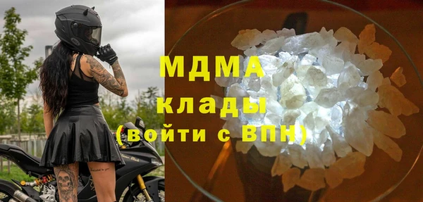 бошки Магадан