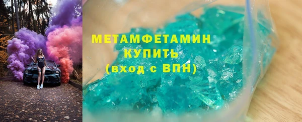 каннабис Магас