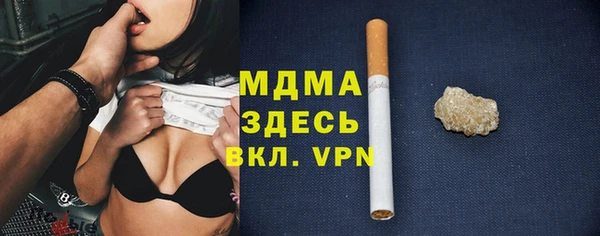 каннабис Магас