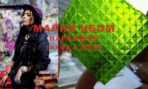 бошки Магадан