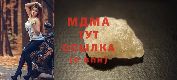 бошки Магадан