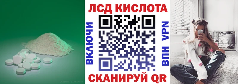 darknet официальный сайт  МЕГА вход  Фокино  LSD-25 экстази кислота 