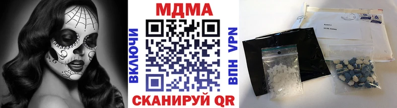 МДМА кристаллы  как найти наркотики  Фокино 
