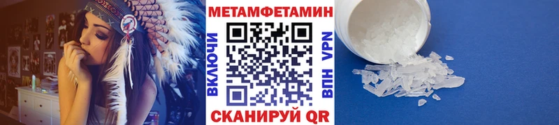 МЕТАМФЕТАМИН кристалл  наркота  Фокино 
