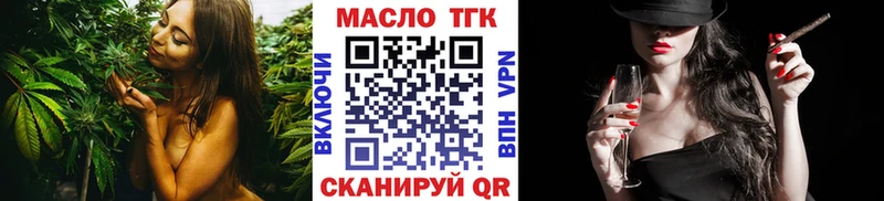 ОМГ ОМГ зеркало  Фокино  ТГК жижа  что такое наркотик 