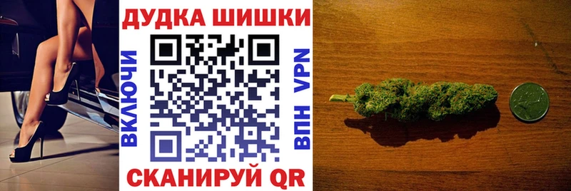 Бошки Шишки SATIVA & INDICA Фокино